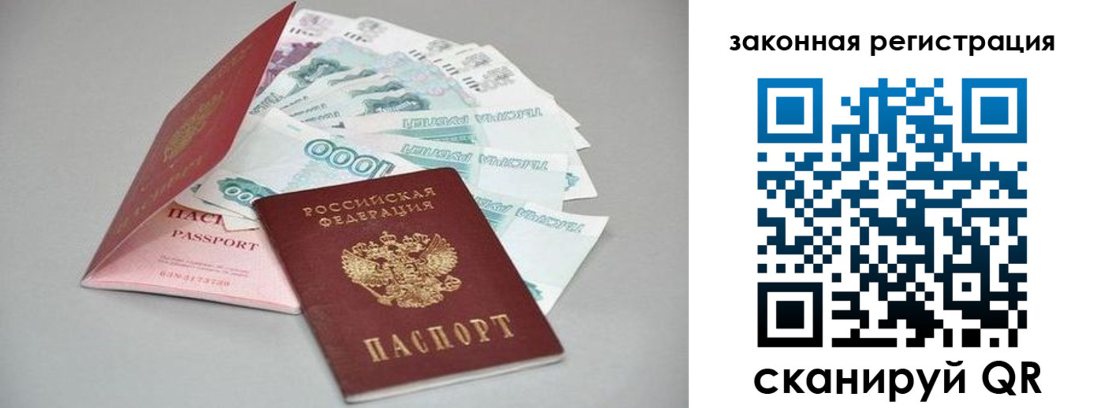 регистрация для дет. сада в Армавире