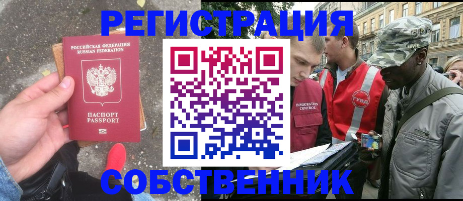 пропишу в квартире в Армавире